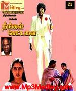 Neengal Keetavai 1984 song download